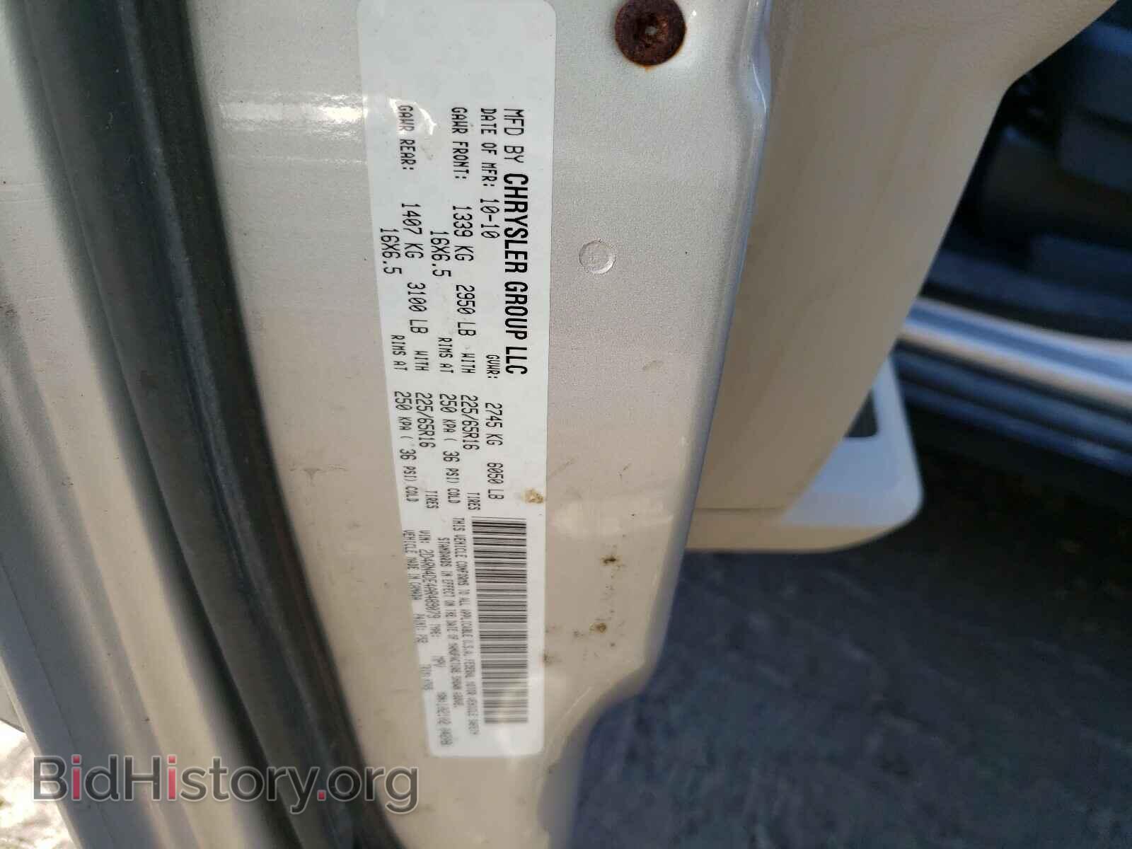 2010 DODGE CARAVAN - VIN: 2D4RN4DE4AR489079 - Фото 10