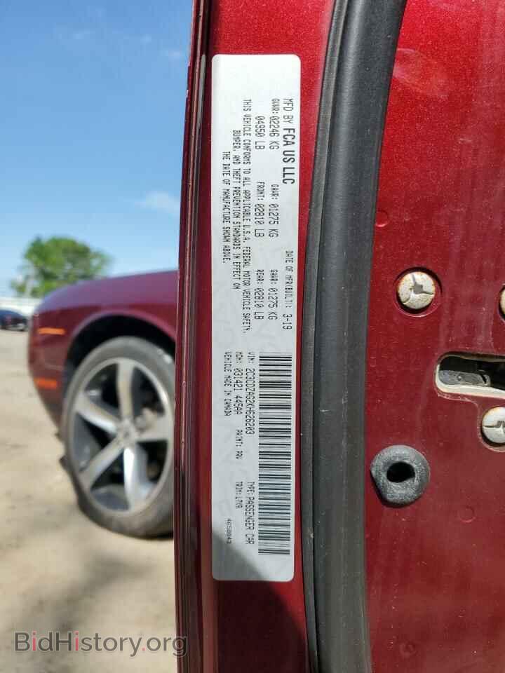 2019 DODGE CHALLENGER - VIN: 2C3CDZAG2KH626203 - Фото 13