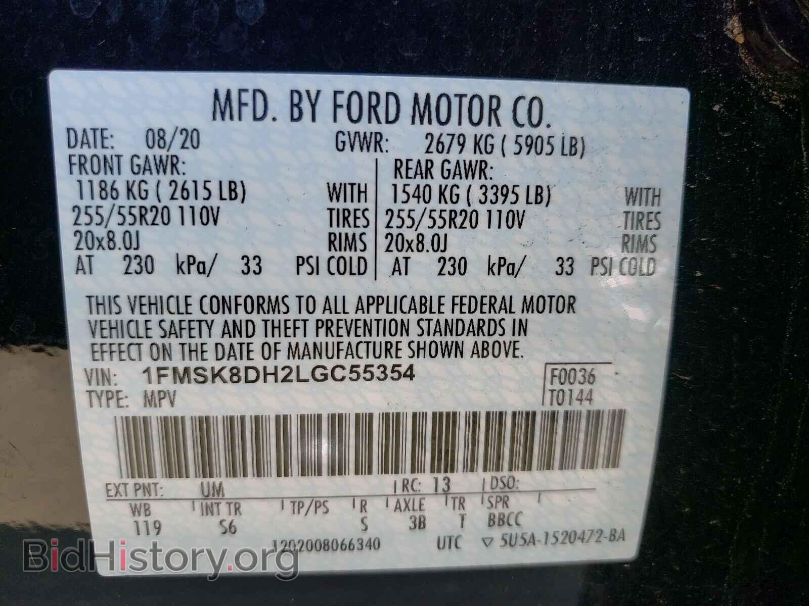 2020 FORD EXPLORER - VIN: 1FMSK8DH2LGC55354 - Фото 10