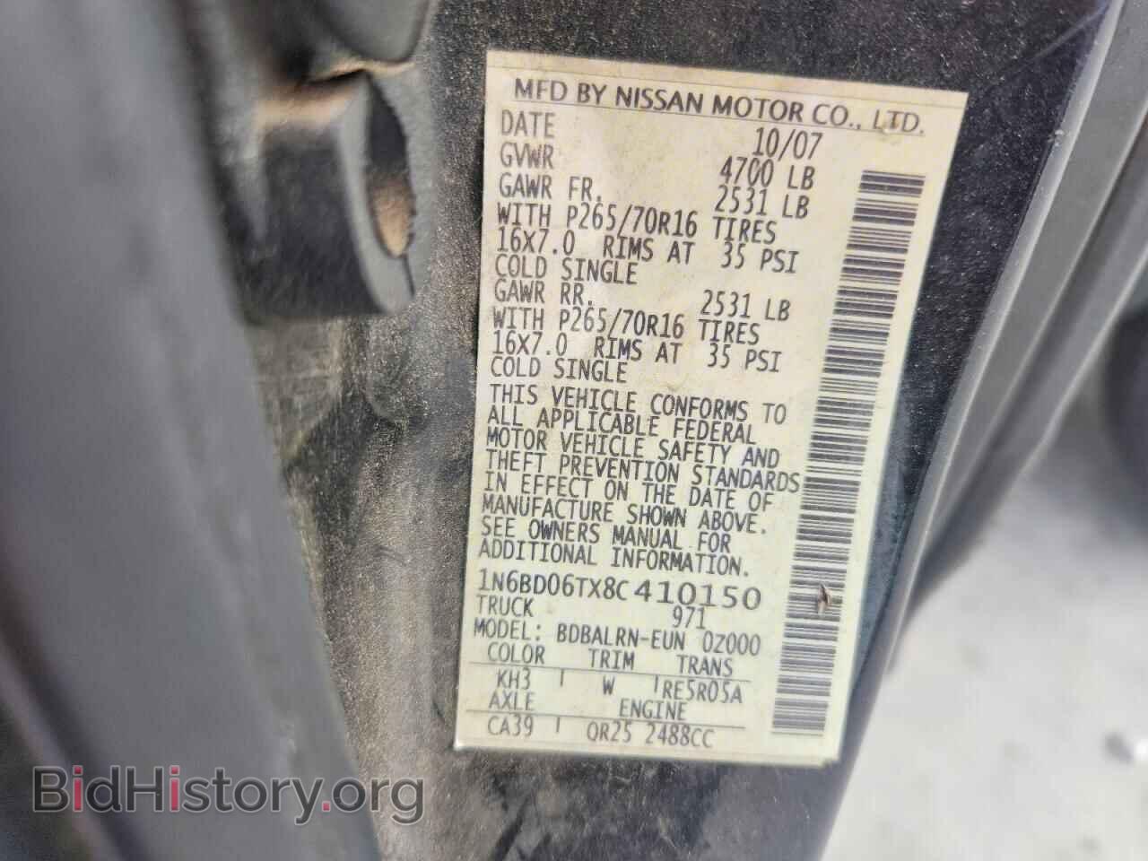 2008 NISSAN FRONTIER - VIN: 1N6BD06TX8C410150 - Фото 13