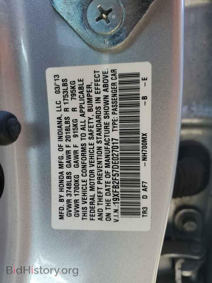 2013 HONDA CIVIC - VIN: 19XFB2F57DE027017 - Фото 12