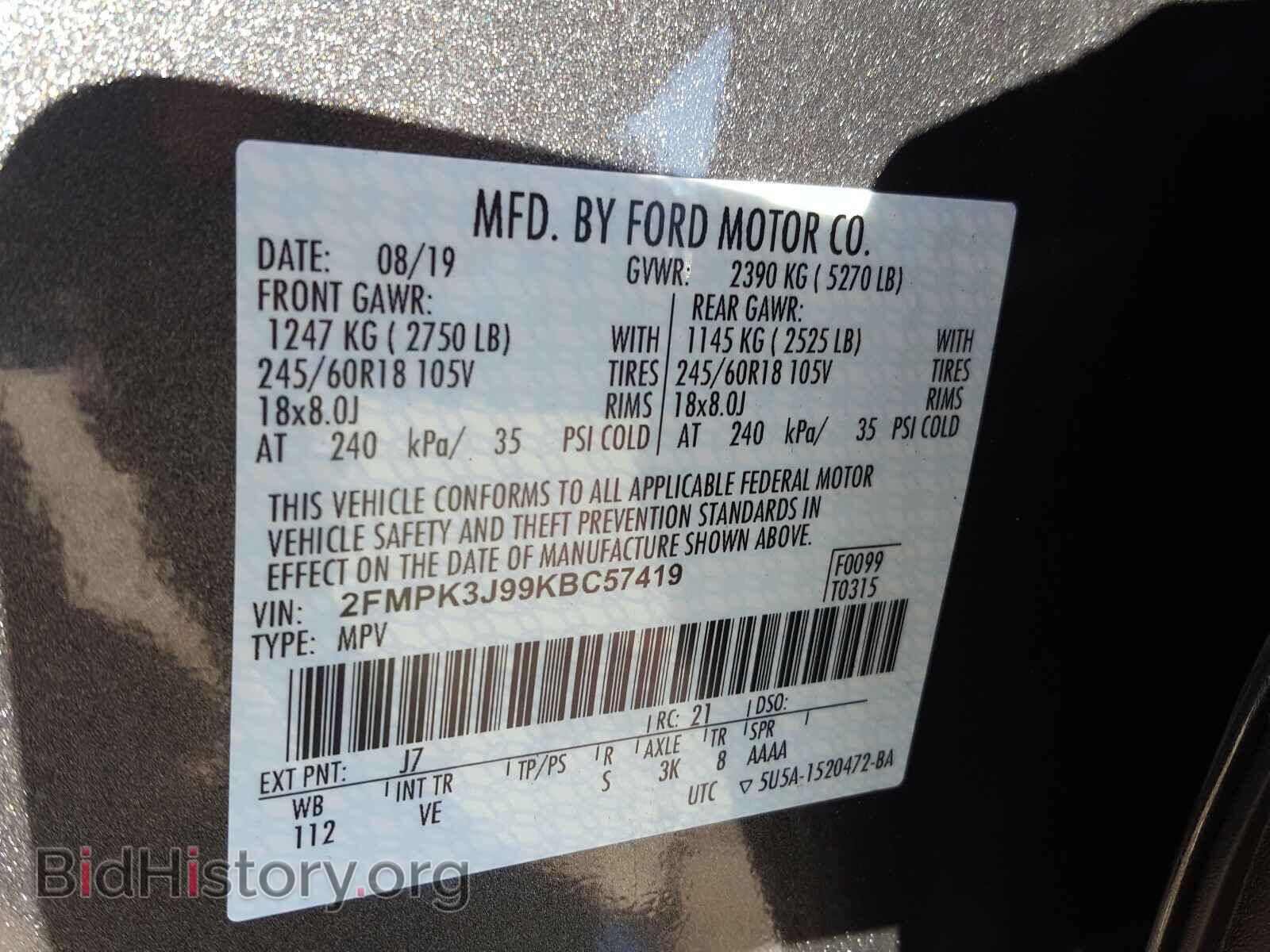2019 FORD EDGE - VIN: 2FMPK3J99KBC57419 - Фото 10