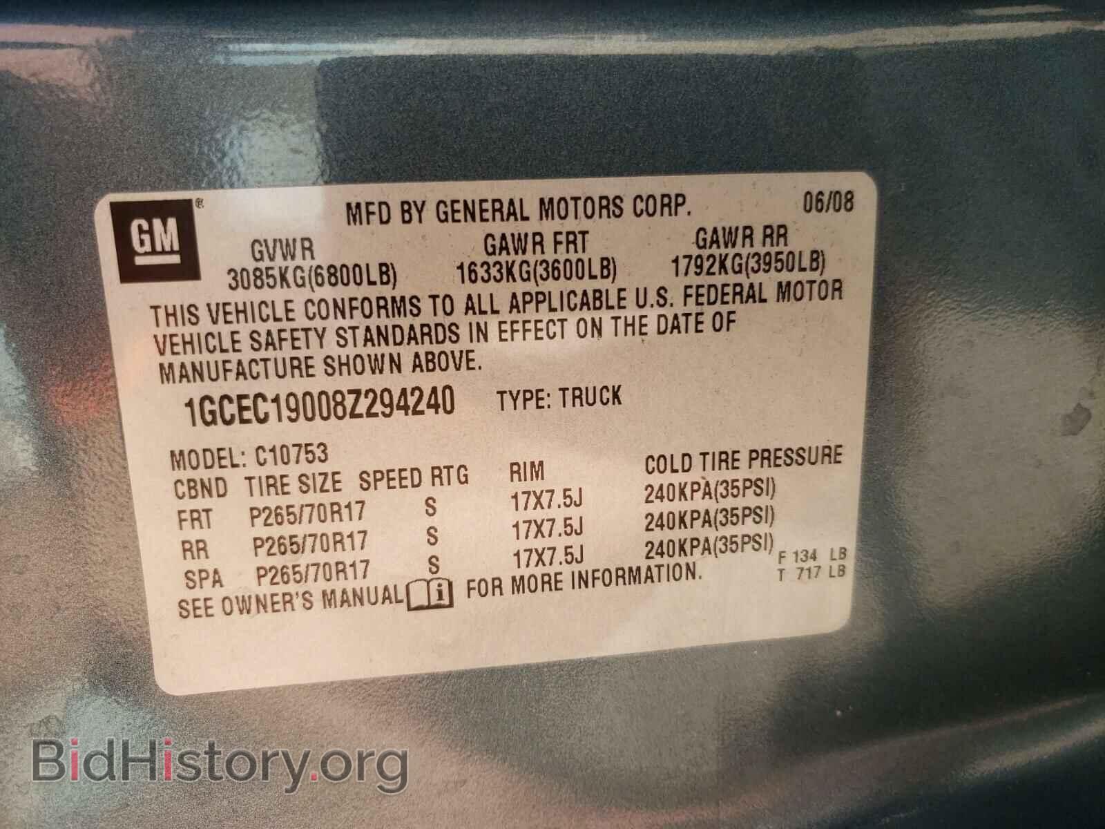 2008 CHEVROLET SILVERADO - VIN: 1GCEC19008Z294240 - Фото 10