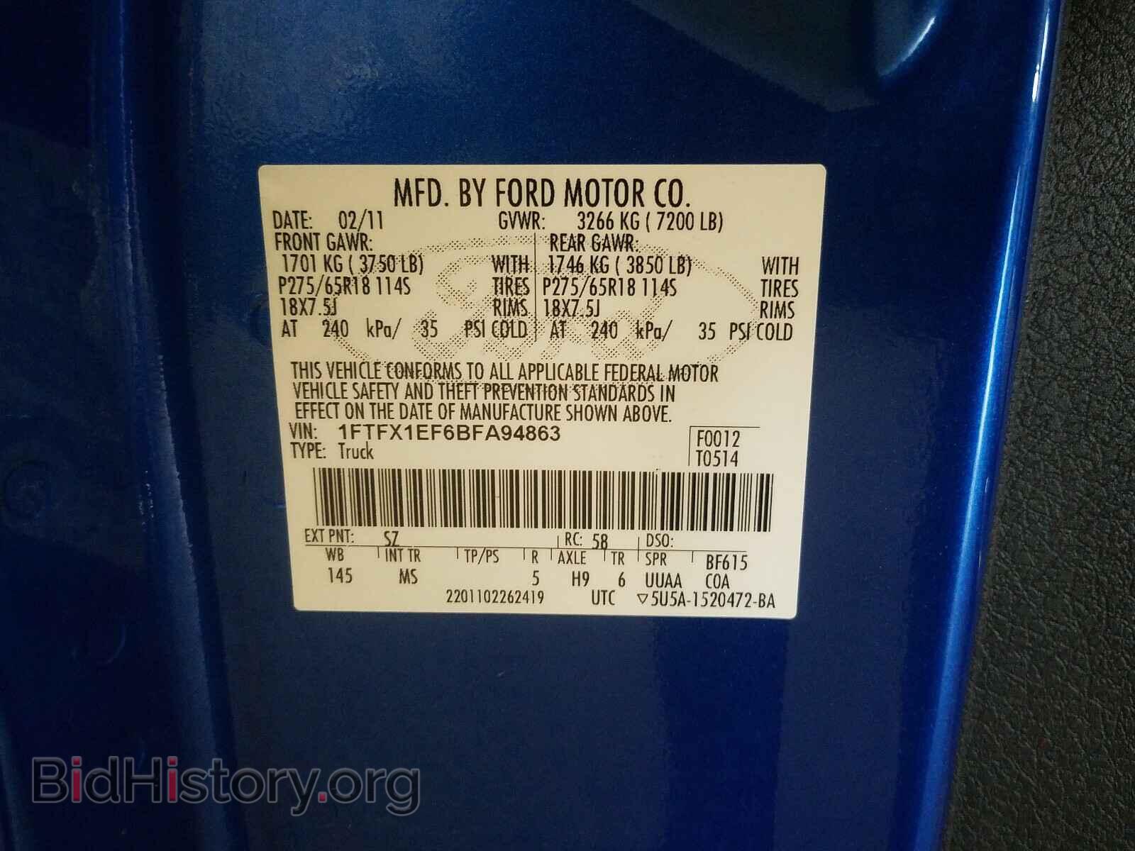 2011 FORD F150 - VIN: 1FTFX1EF6BFA94863 - Фото 10