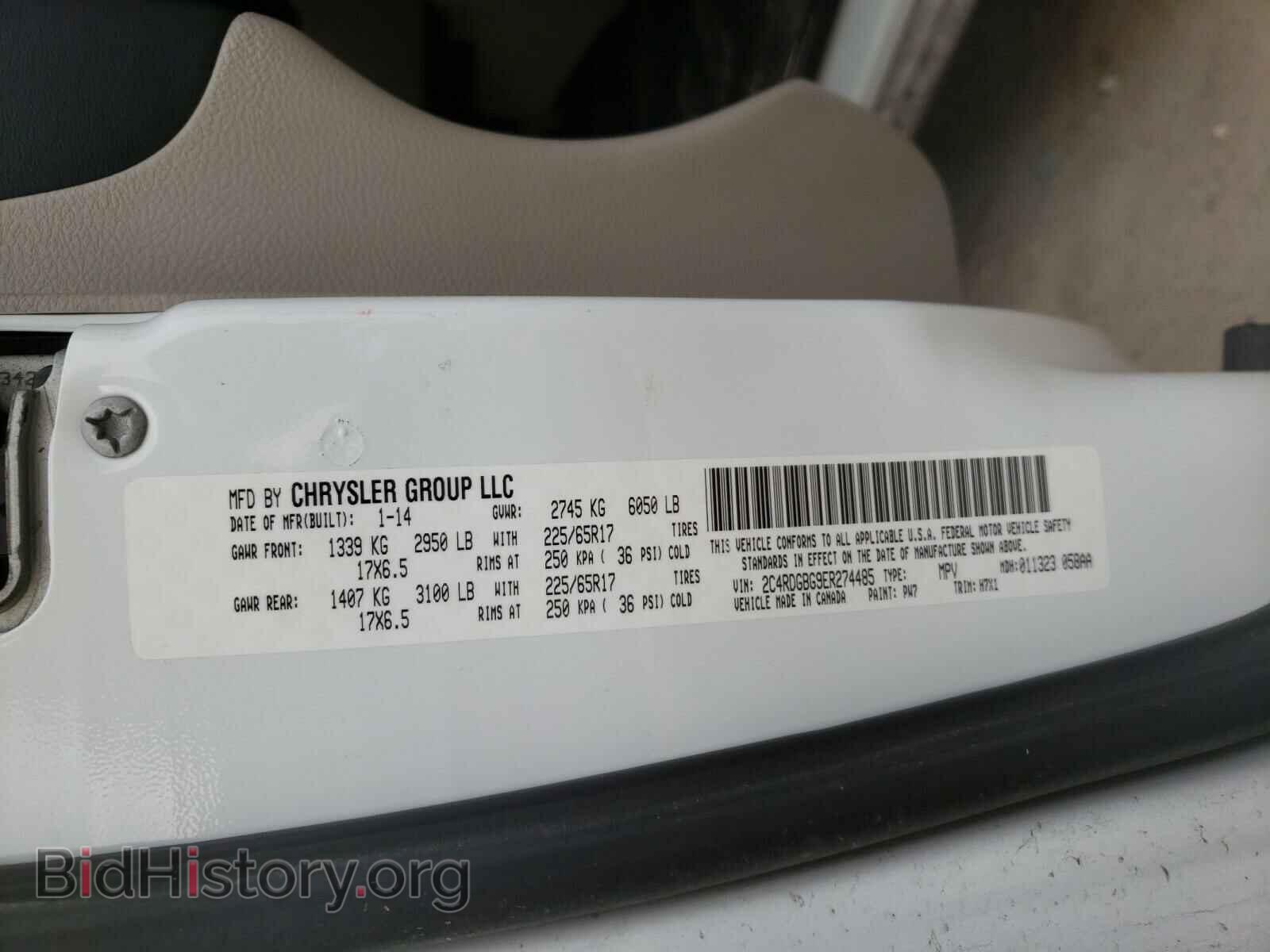 2014 DODGE CARAVAN - VIN: 2C4RDGBG9ER274485 - Фото 10
