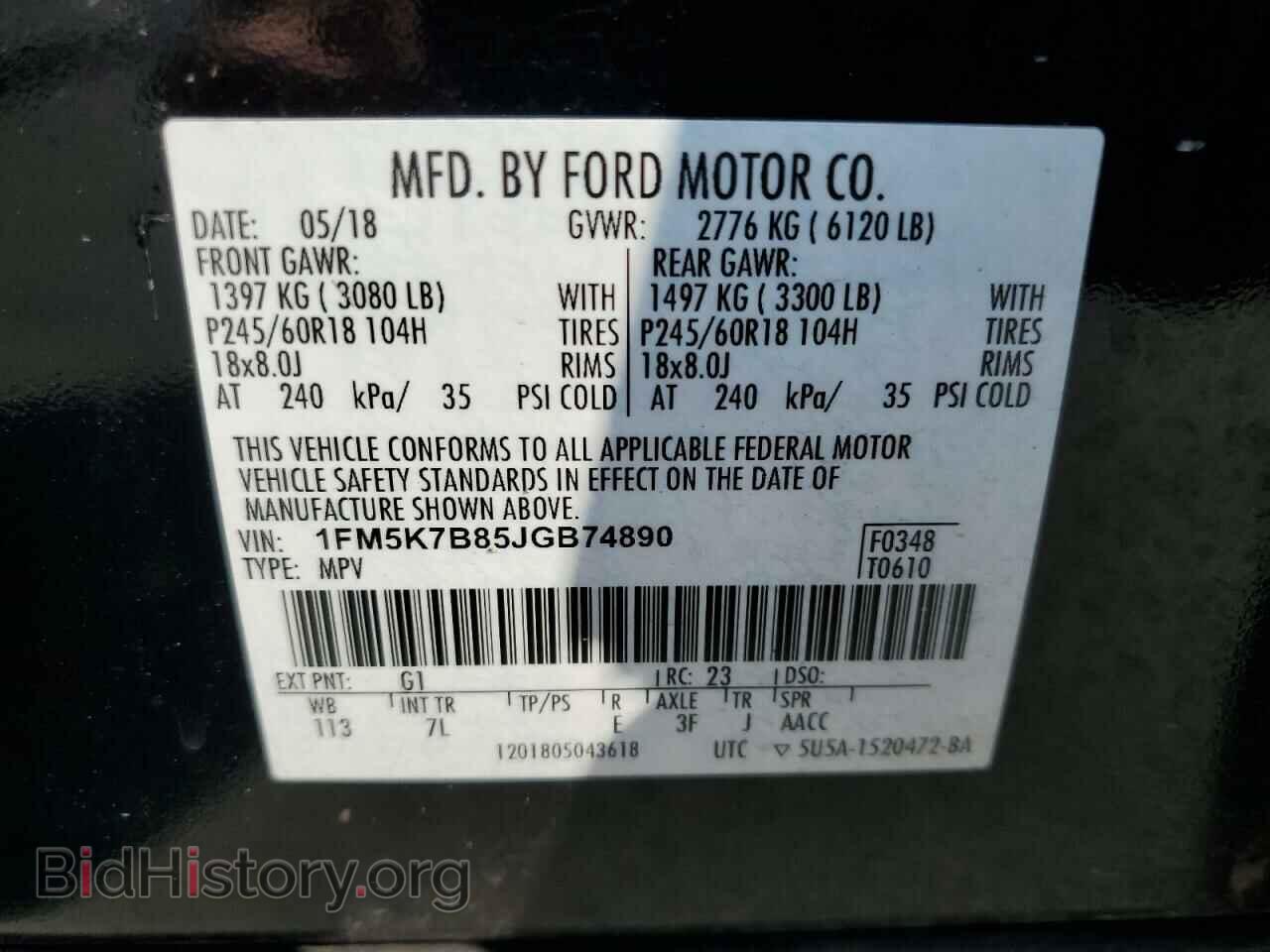 2018 FORD EXPLORER - VIN: 1FM5K7B85JGB74890 - Фото 14