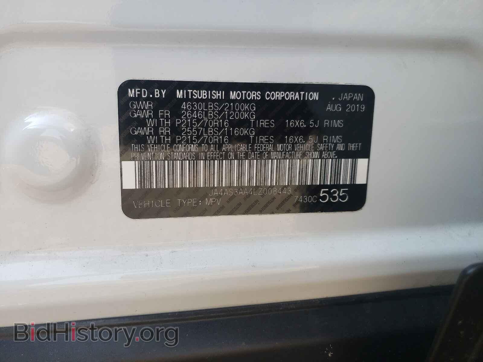 2020 MITSUBISHI ECLIPSE - VIN: JA4AS3AA4LZ008443 - Photo 10