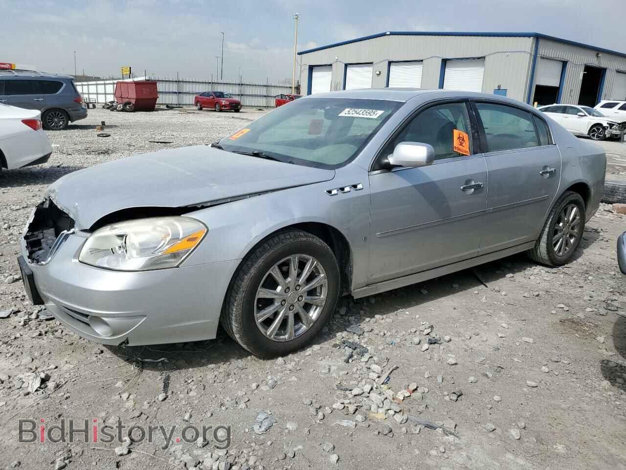 Фотография 1G4HF5EM2AU106725 - BUICK LUCERNE 2010