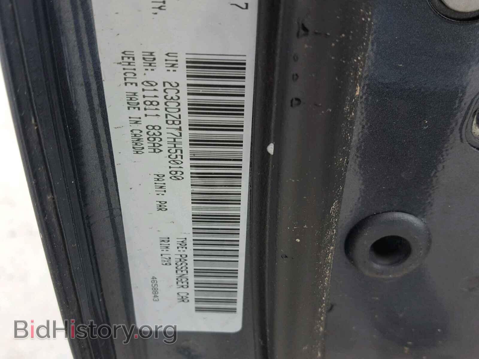 2017 DODGE CHALLENGER - VIN: 2C3CDZBT7HH550160 - Фото 10