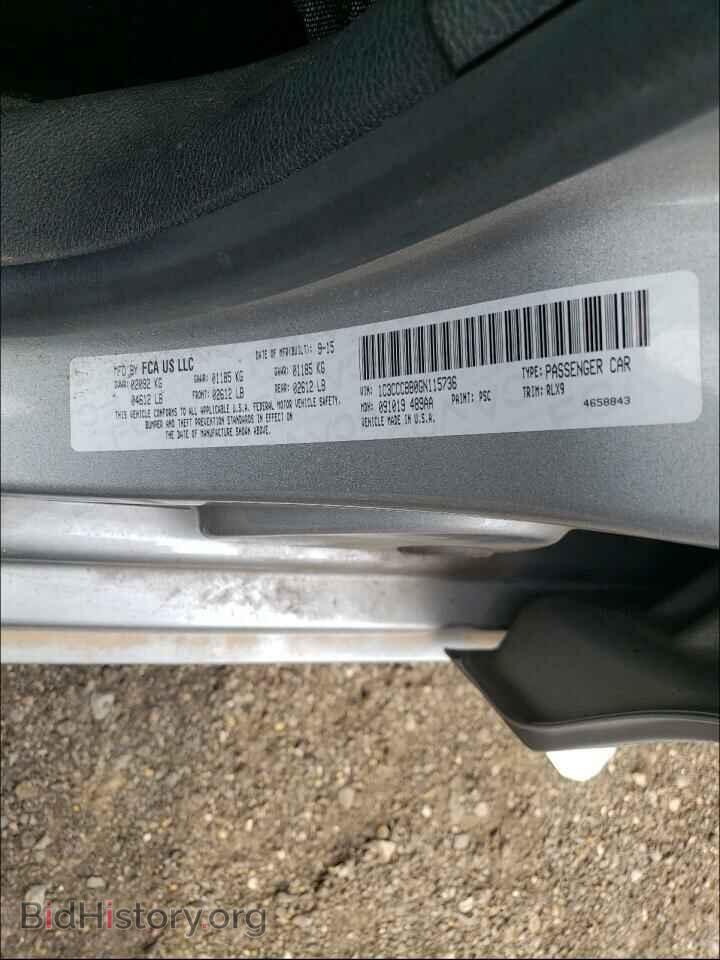 2016 CHRYSLER 200 - VIN: 1C3CCCBB0GN115736 - Фото 10