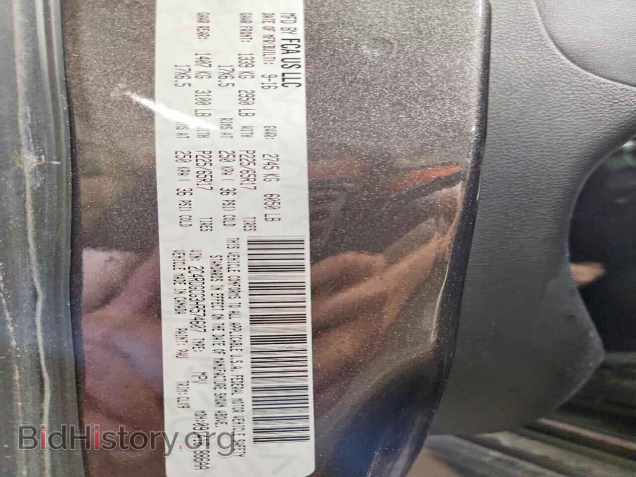 2017 DODGE CARAVAN - VIN: 2C4RDGCG3HR574607 - Фото 14