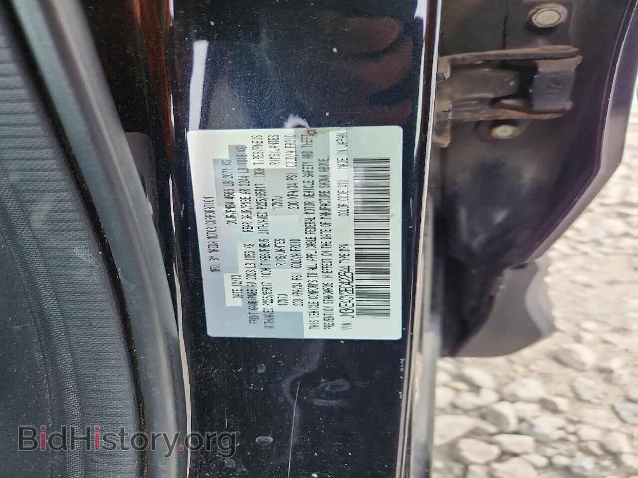 2014 MAZDA CX-5 - VIN: JM3KE4CY2E0422644 - Фото 13