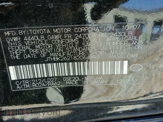 2008 LEXUS IS 250 - VIN: JTHBK262182064893 - Фото 10