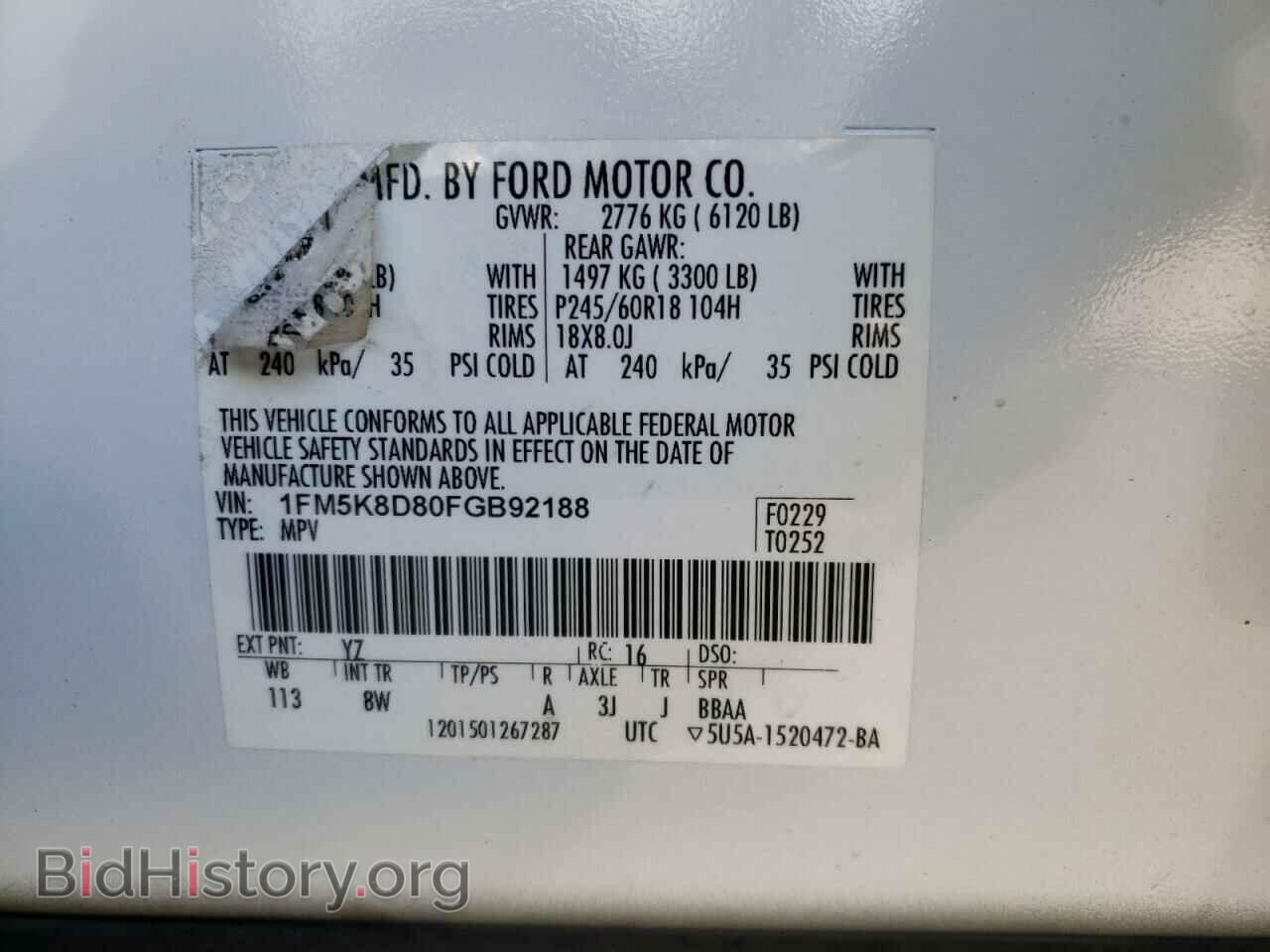 2015 FORD EXPLORER - VIN: 1FM5K8D80FGB92188 - Фото 14