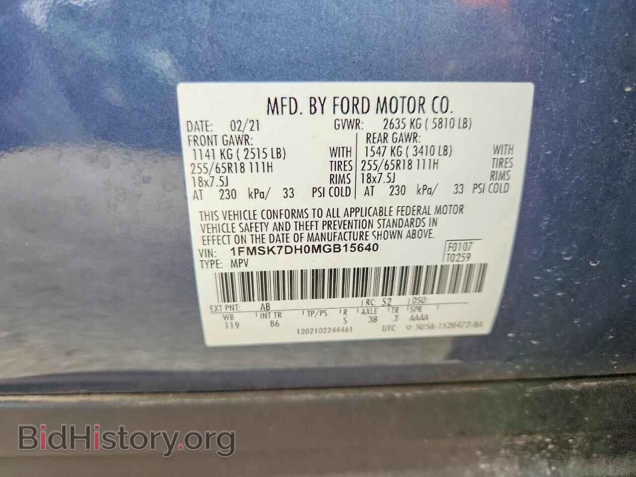 2021 FORD EXPLORER - VIN: 1FMSK7DH0MGB15640 - Photo 13