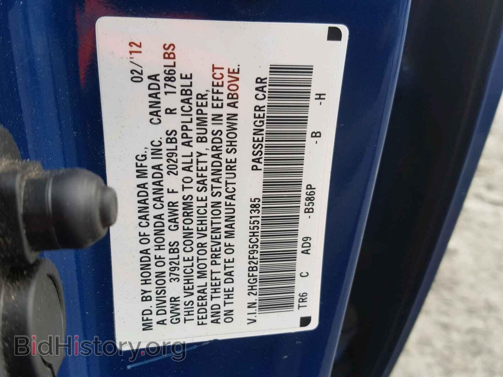 2012 HONDA CIVIC - VIN: 2HGFB2F95CH551385 - Photo 10