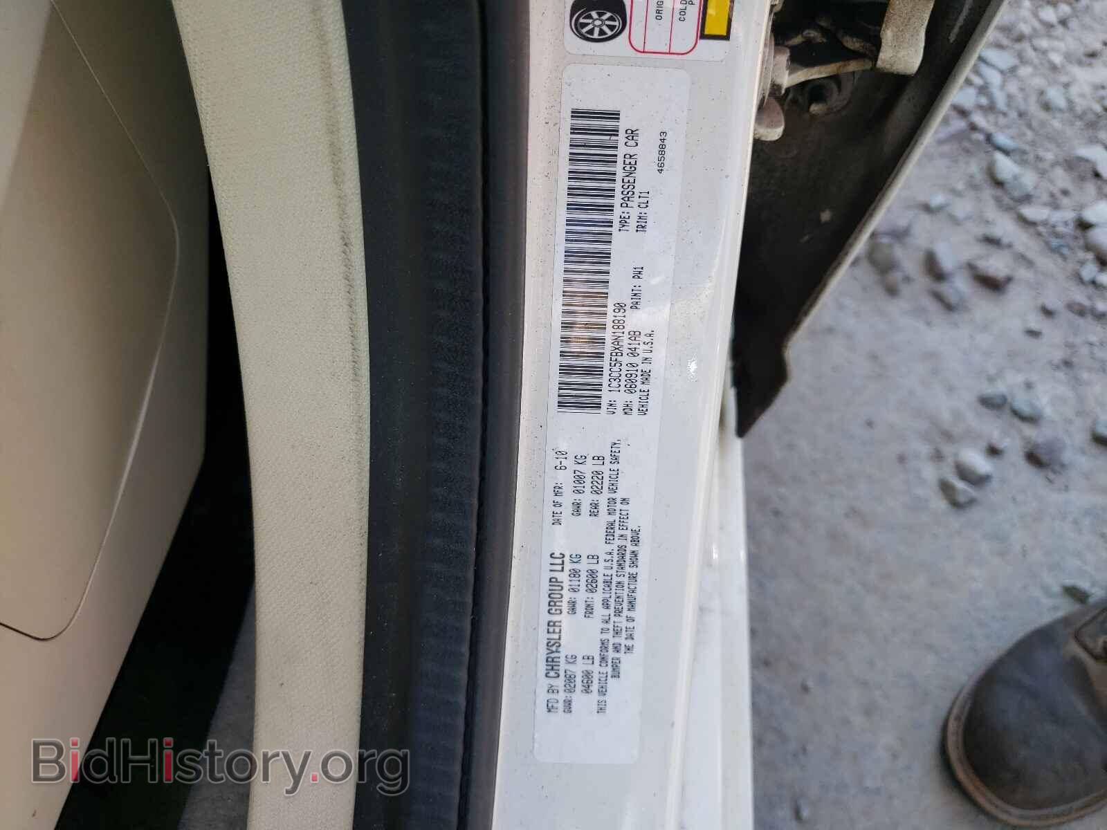 2010 CHRYSLER SEBRING - VIN: 1C3CC5FBXAN188190 - Фото 10
