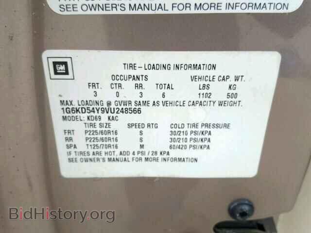 1997 CADILLAC DEVILLE - VIN: 1G6KD54Y9VU248566 - Photo 10