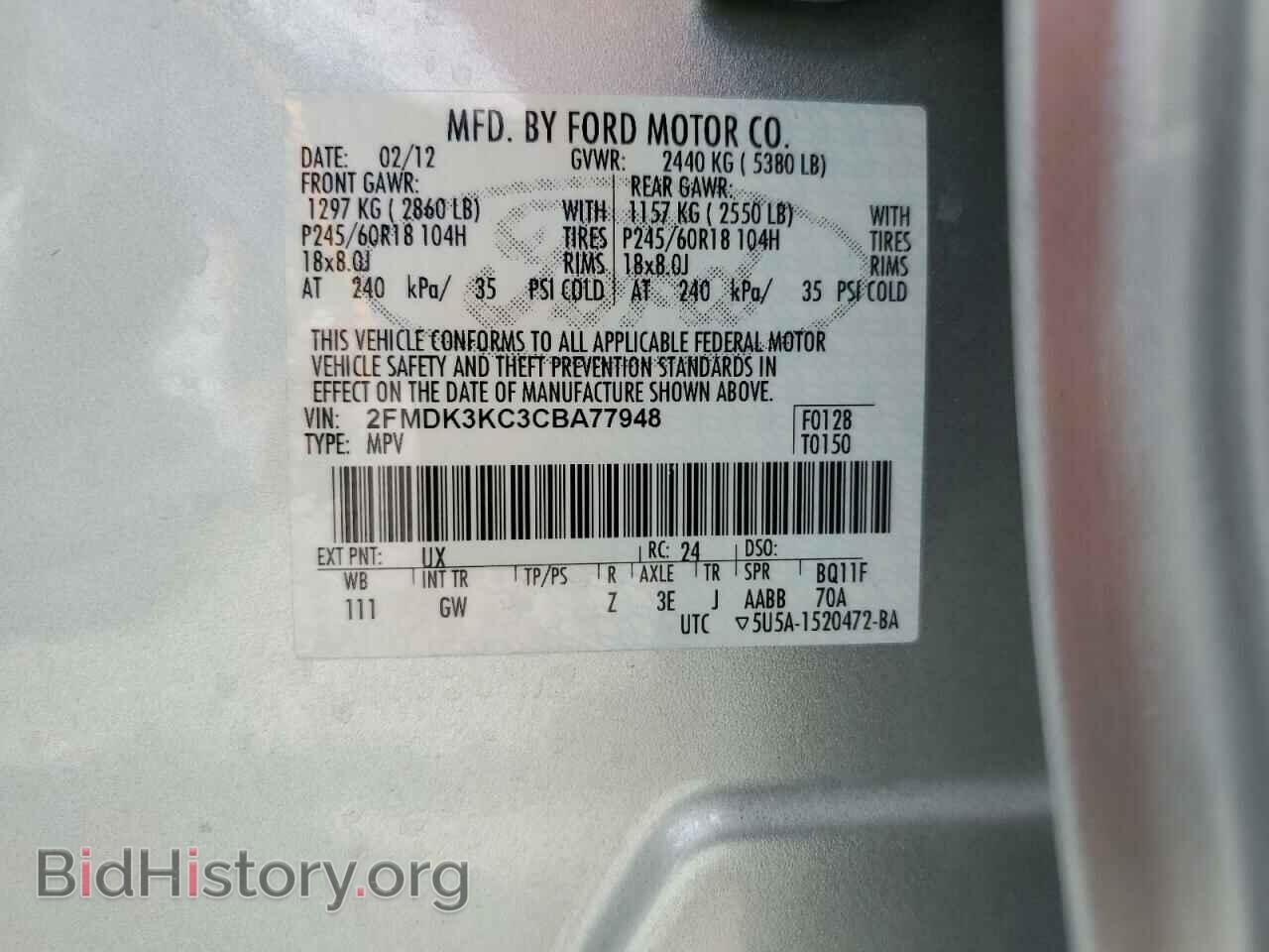 2012 FORD EDGE - VIN: 2FMDK3KC3CBA77948 - Фото 14