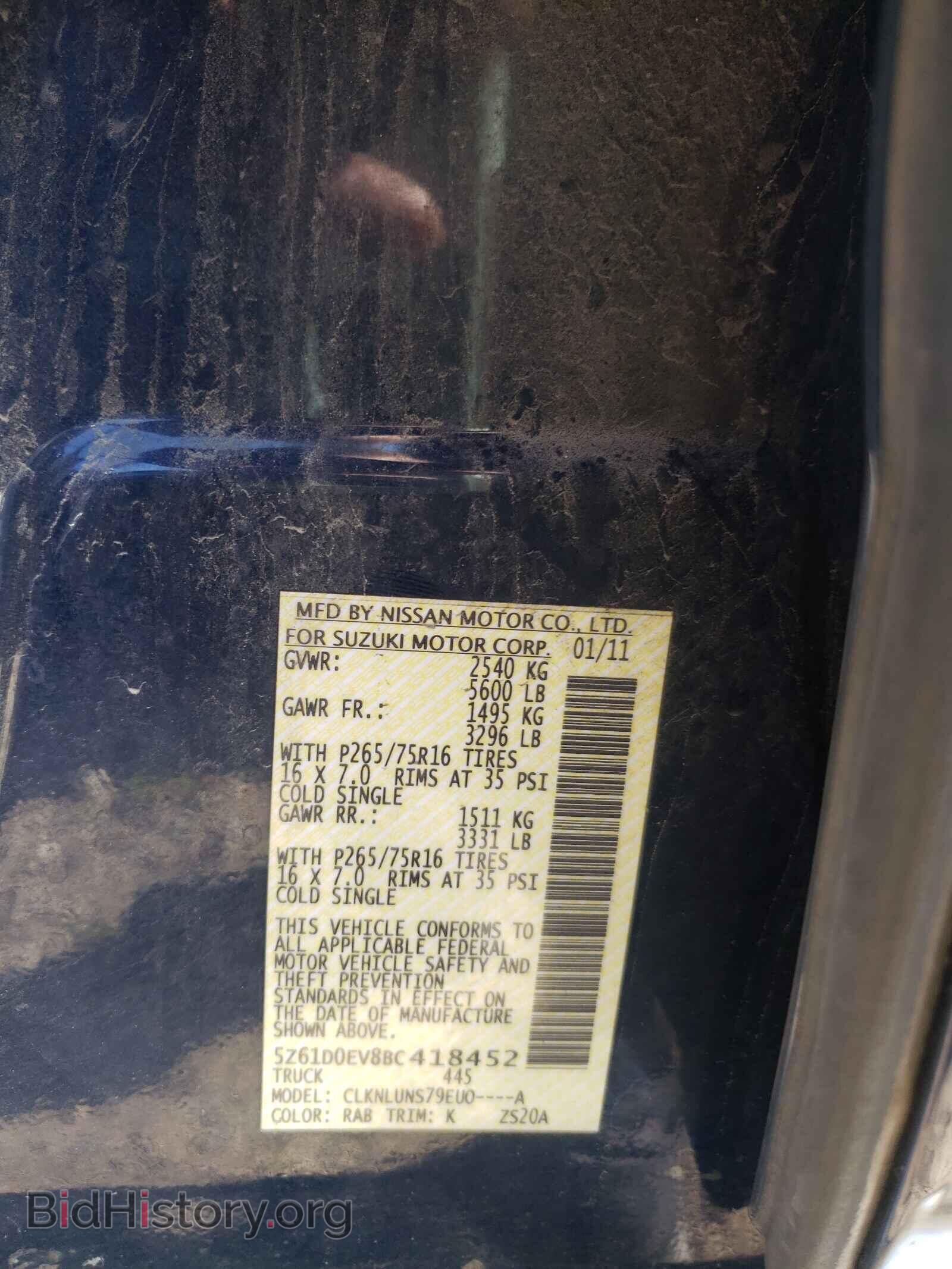 2011 SUZUKI EQUATOR - VIN: 5Z61D0EV8BC418452 - Photo 10