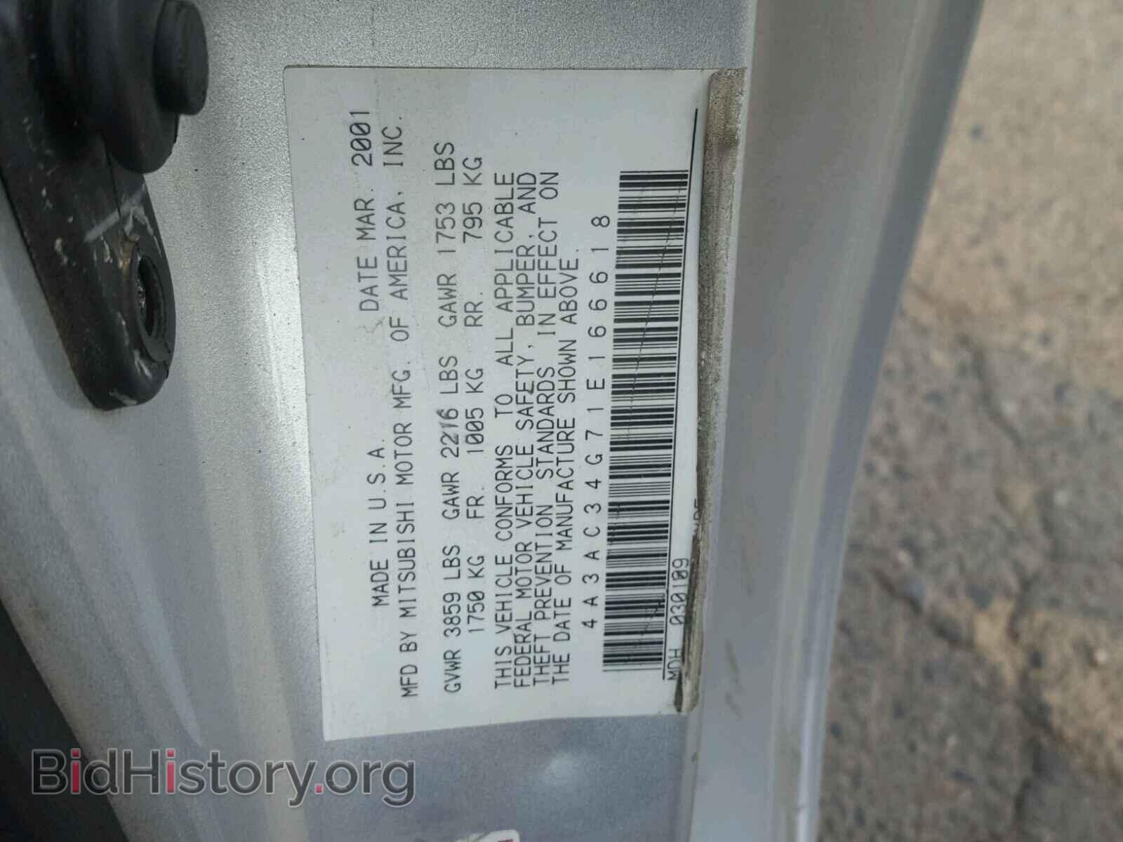 2001 MITSUBISHI ECLIPSE - VIN: 4A3AC34G71E166618 - Фото 10