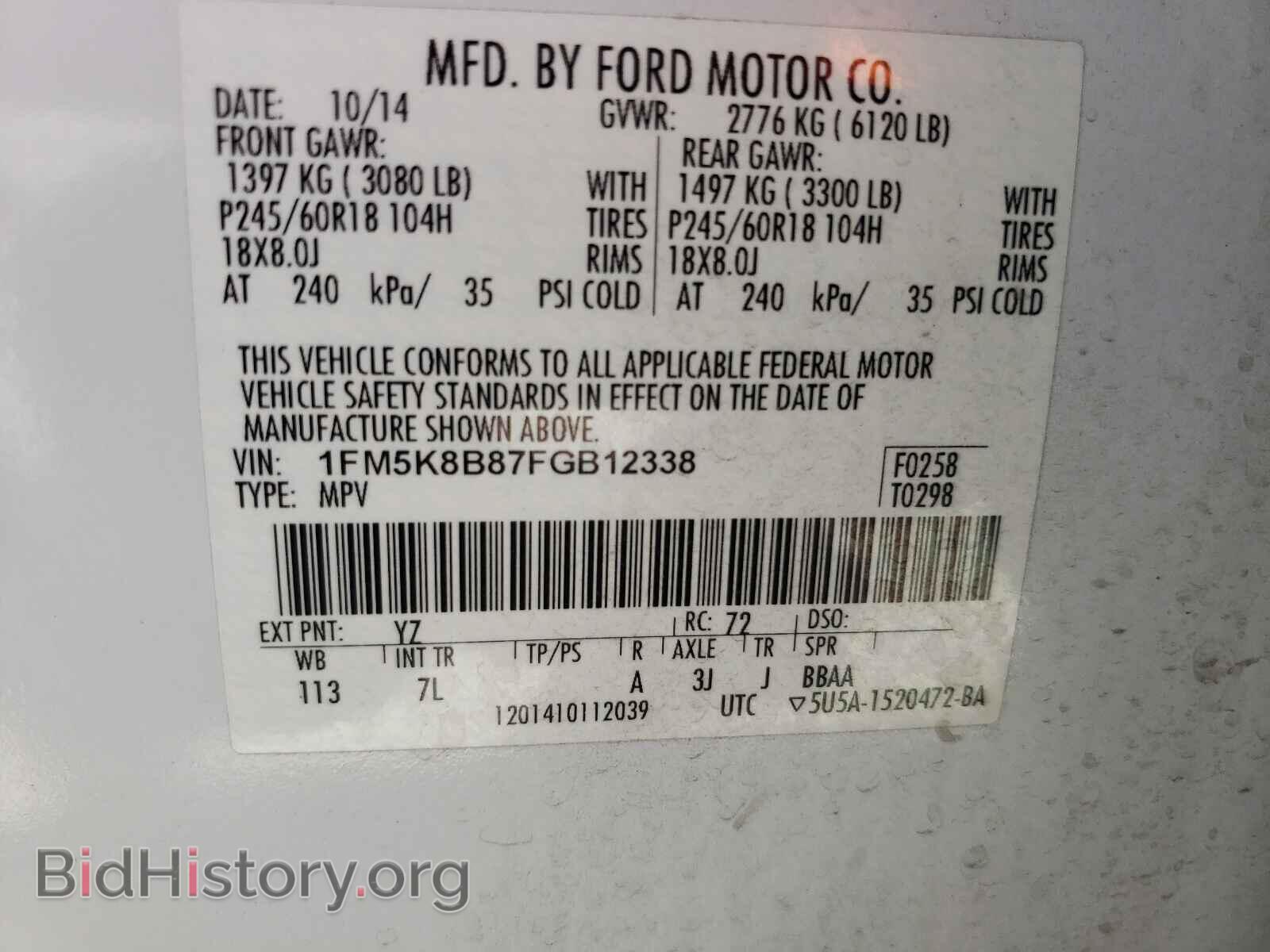 2015 FORD EXPLORER - VIN: 1FM5K8B87FGB12338 - Фото 10