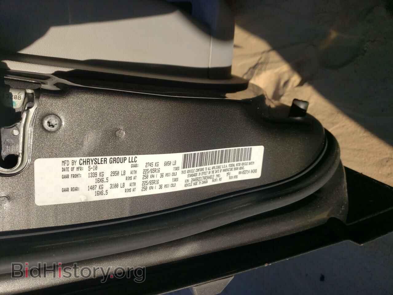2010 CHRYSLER MINIVAN - VIN: 2A4RR2D17AR344812 - Фото 10