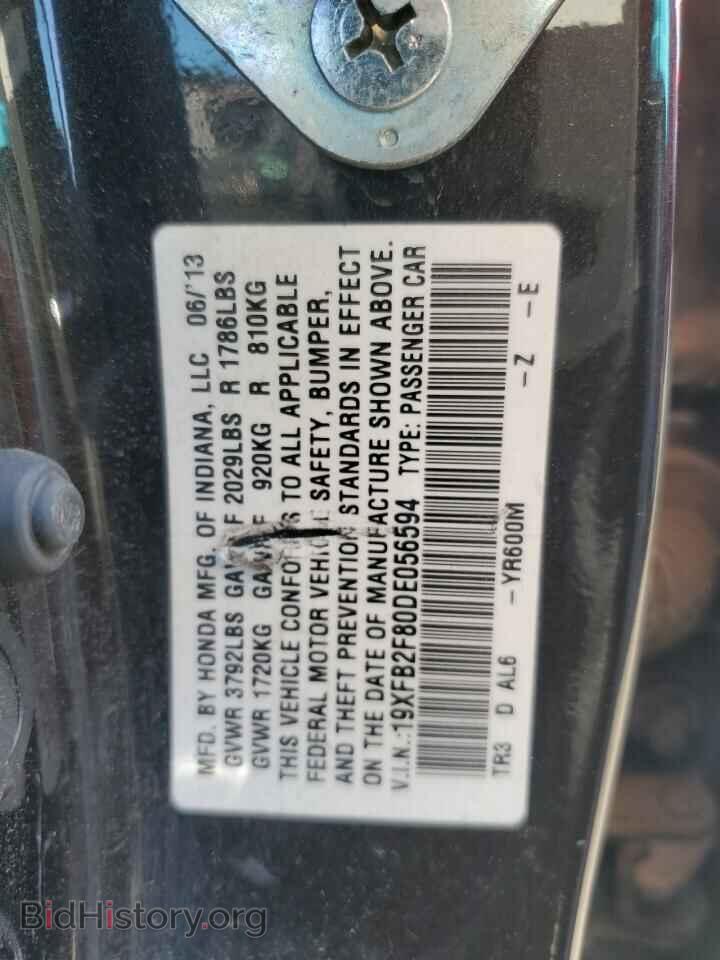 2013 HONDA CIVIC - VIN: 19XFB2F80DE056594 - Фото 10