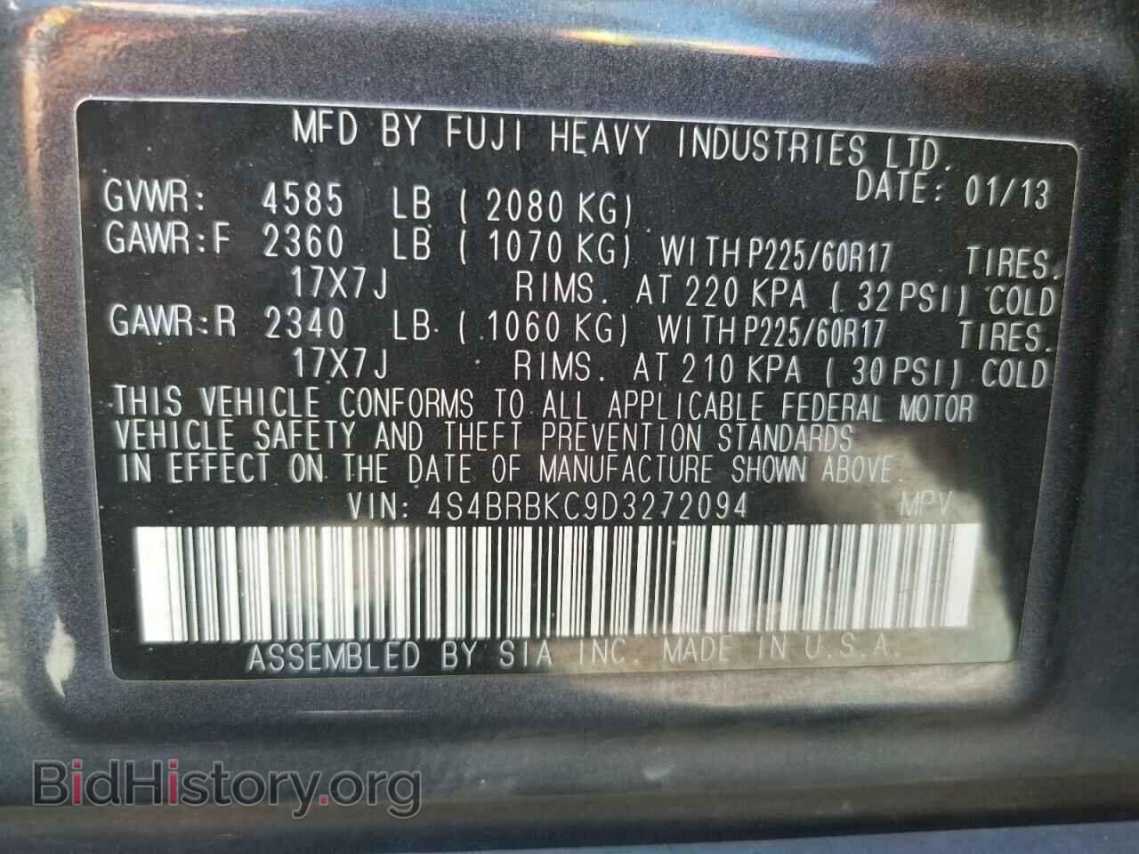 2013 SUBARU OUTBACK - VIN: 4S4BRBKC9D3272094 - Фото 10