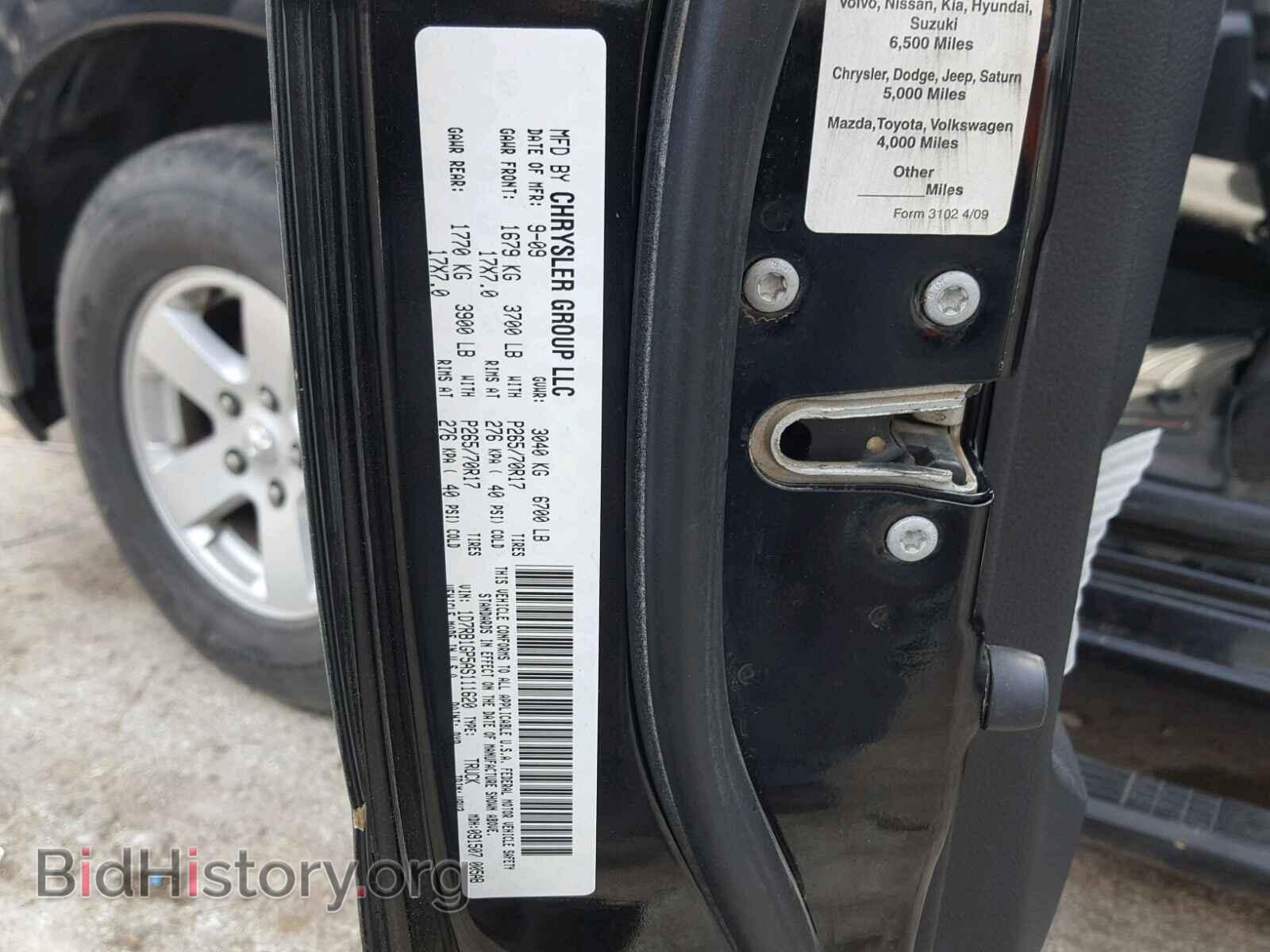 2010 DODGE RAM 1500 - VIN: 1D7RB1GP5AS111620 - Фото 10