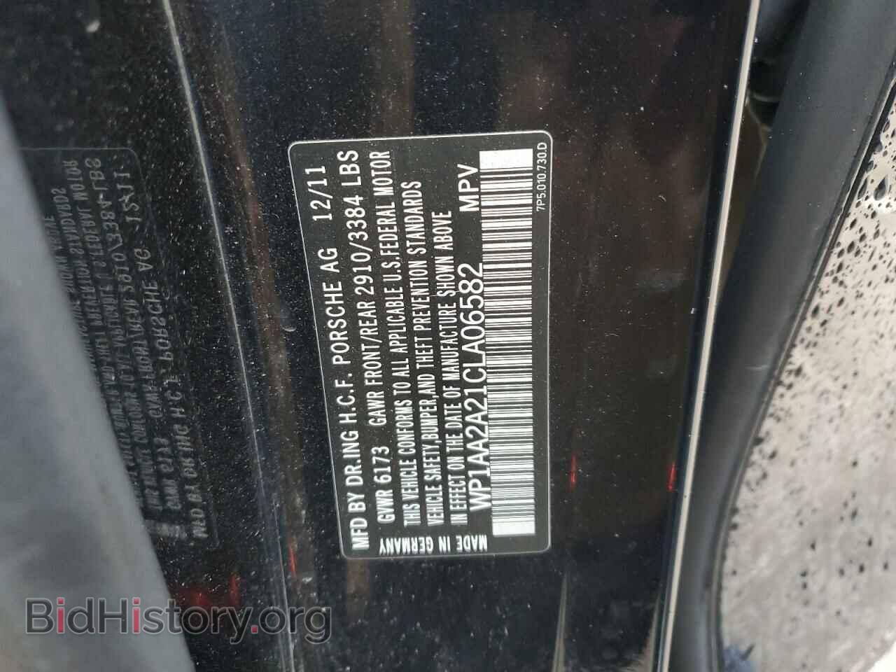 2012 PORSCHE CAYENNE - VIN: WP1AA2A21CLA06582 - Фото 15
