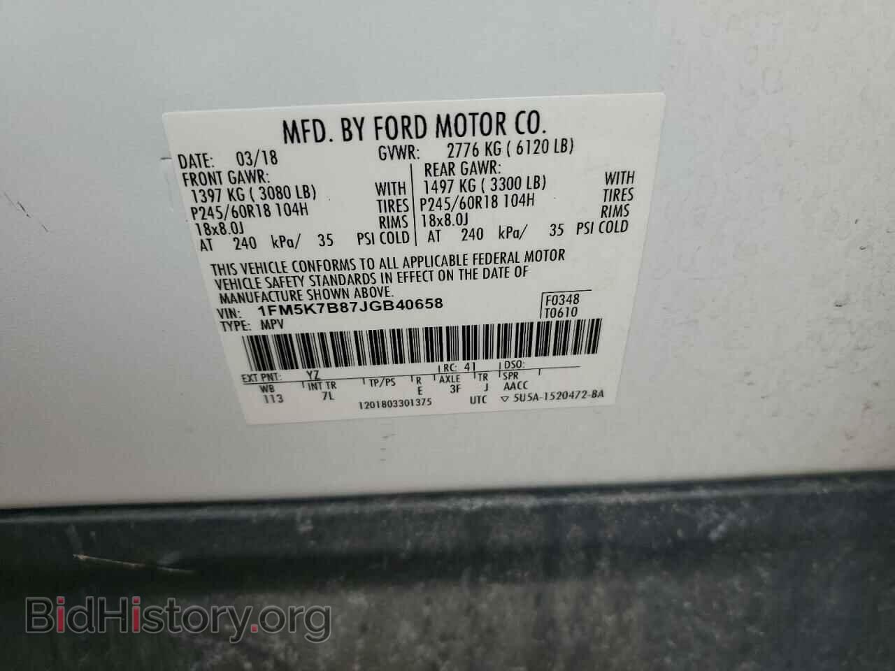2018 FORD EXPLORER - VIN: 1FM5K7B87JGB40658 - Фото 13