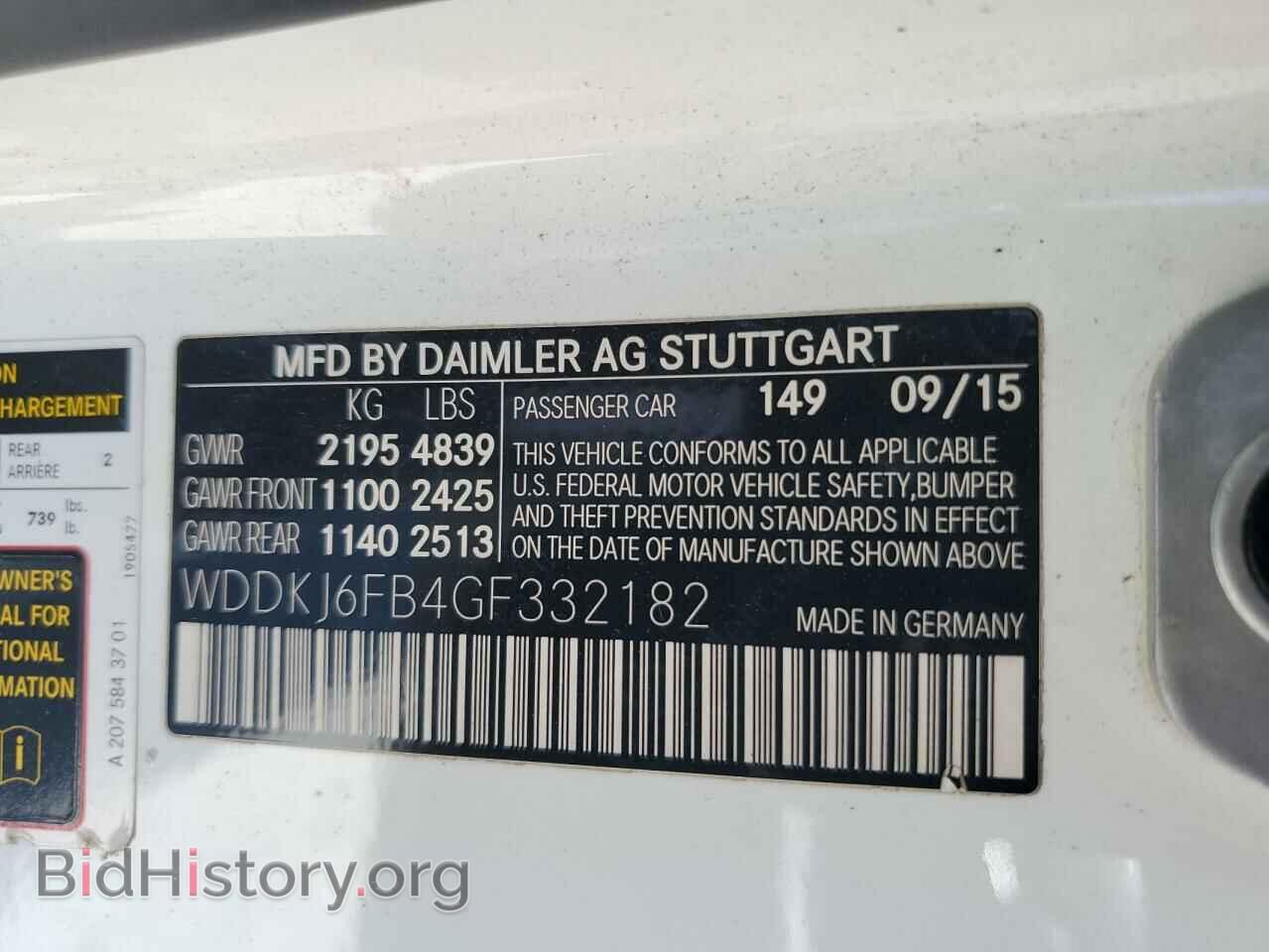 2016 MERCEDES-BENZ E-CLASS - VIN: WDDKJ6FB4GF332182 - Фото 12