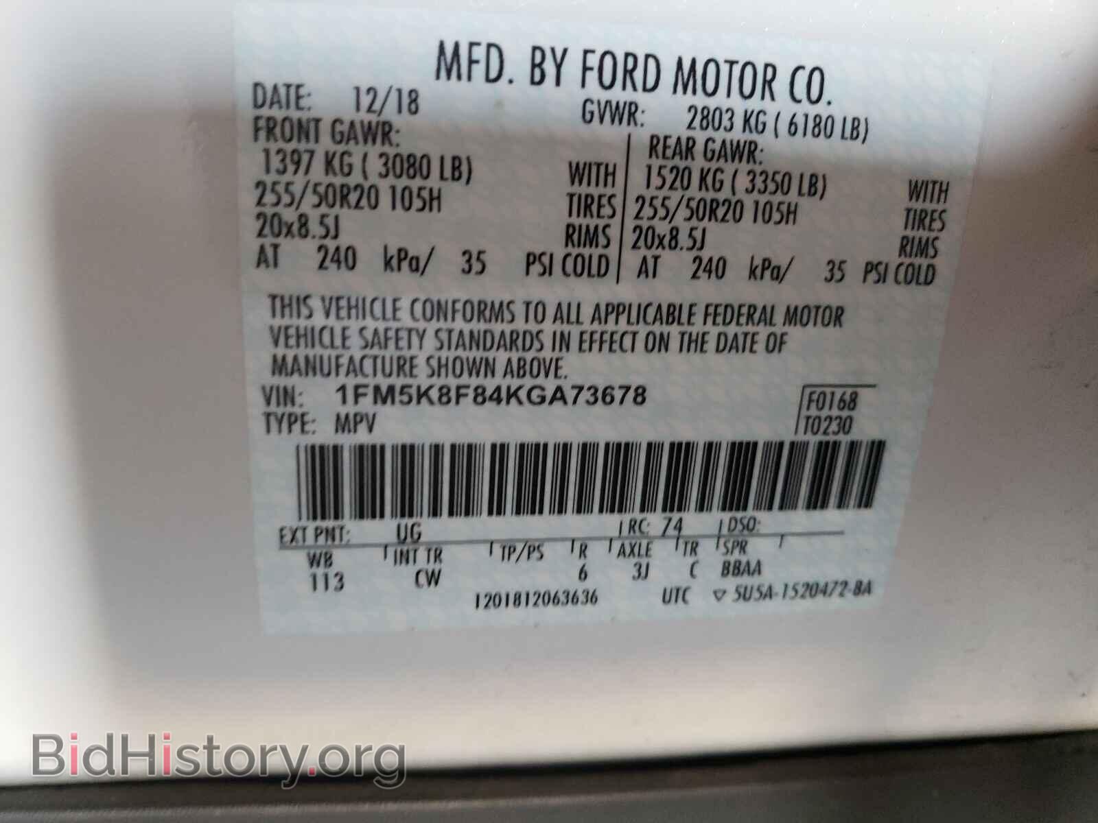 2019 FORD EXPLORER - VIN: 1FM5K8F84KGA73678 - Photo 10