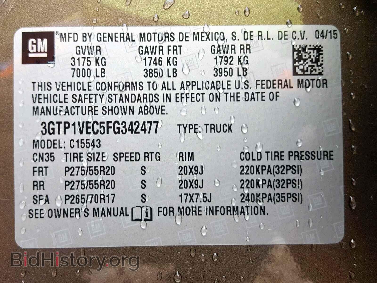 2015 GMC SIERRA C15 - VIN: 3GTP1VEC5FG342477 - Фото 10