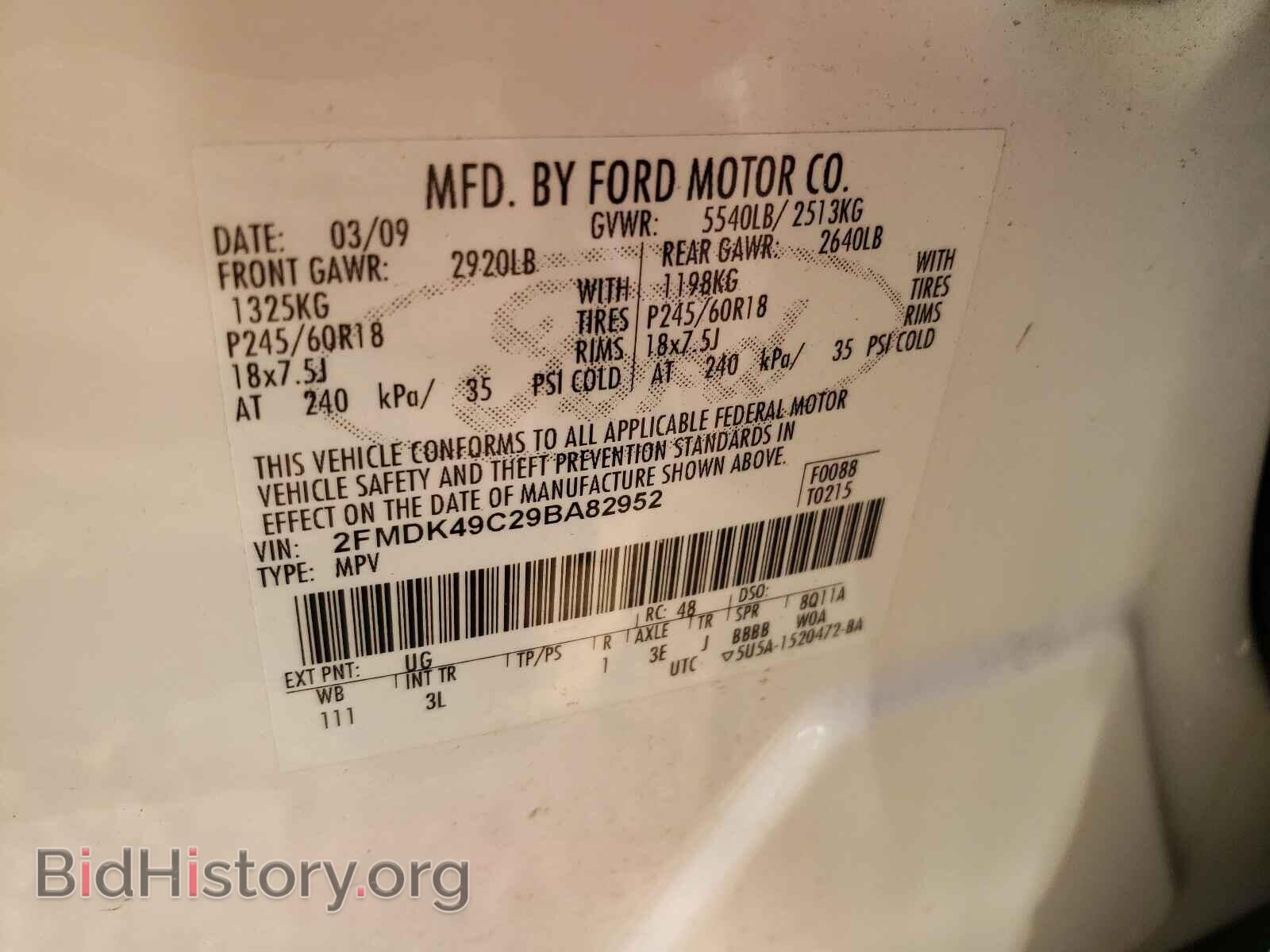 2009 FORD EDGE - VIN: 2FMDK49C29BA82952 - Photo 10