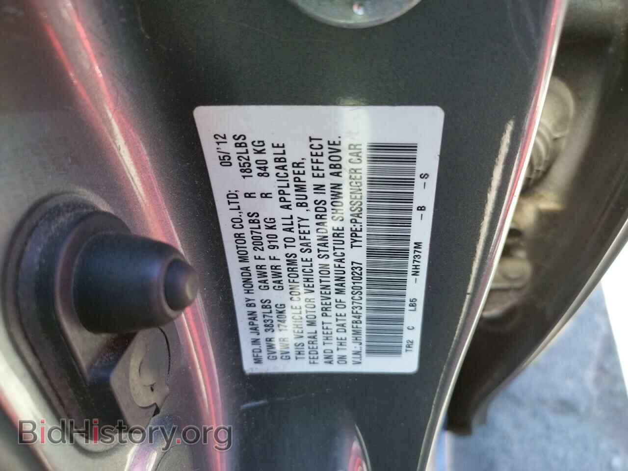 2012 HONDA CIVIC - VIN: JHMFB4F37CS010237 - Фото 10
