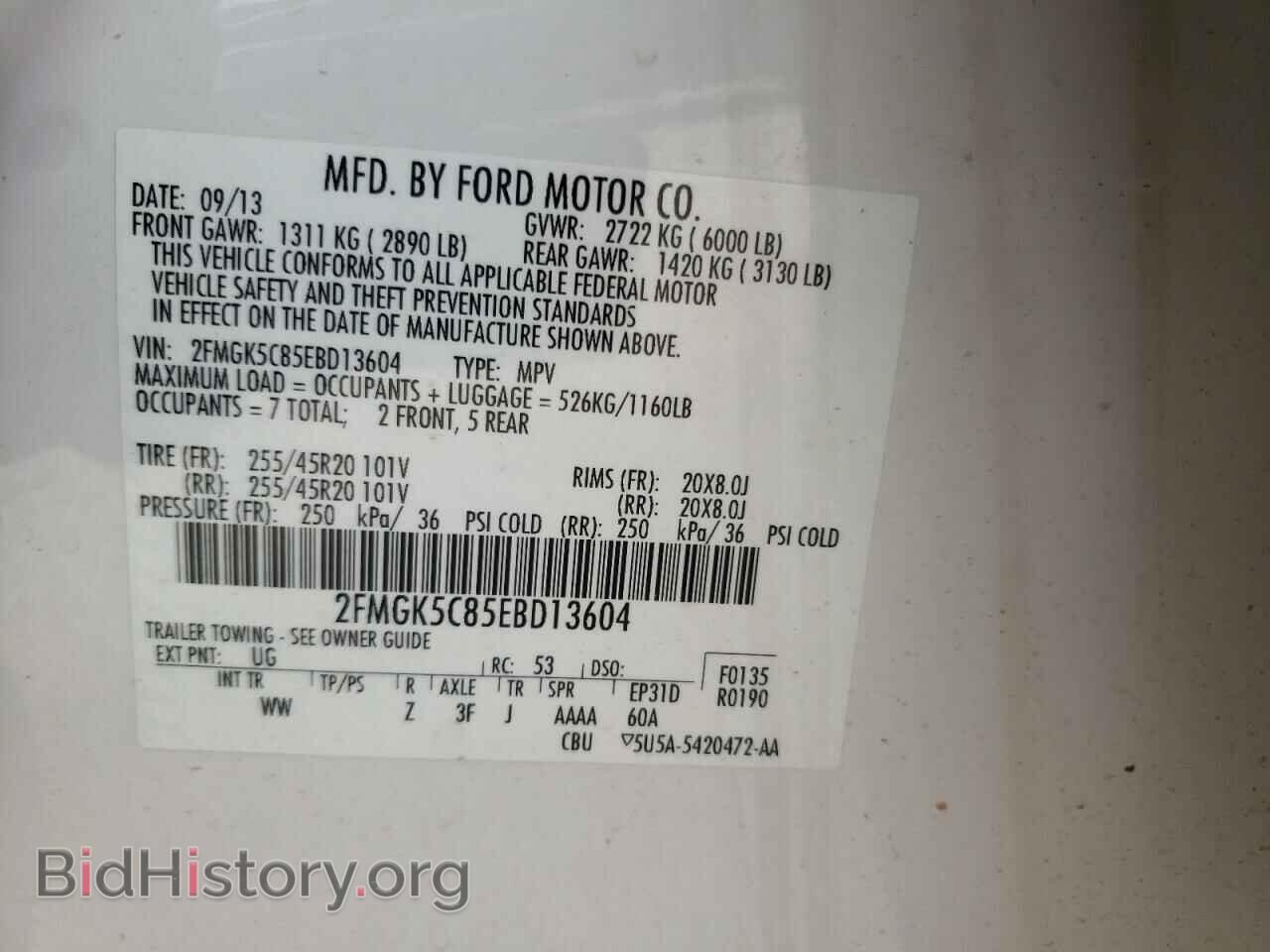2014 FORD FLEX - VIN: 2FMGK5C85EBD13604 - Фото 10