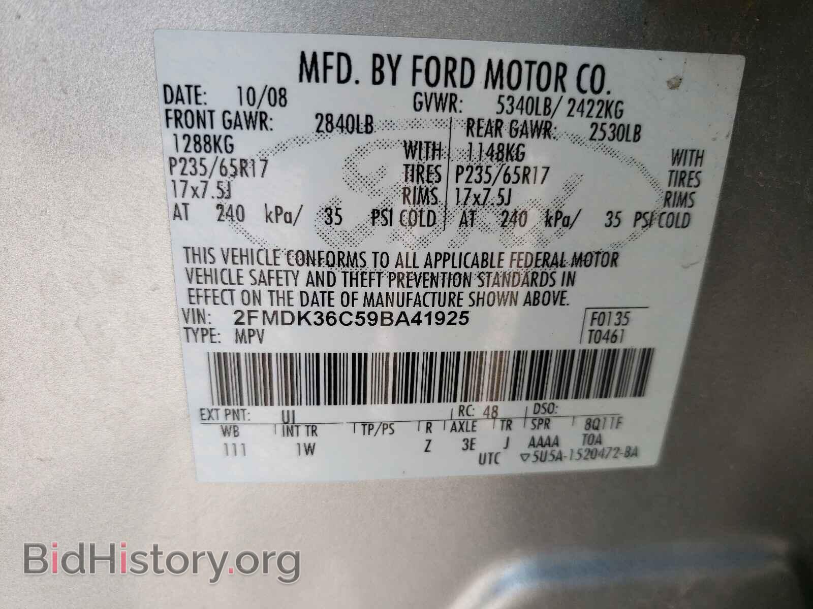 2009 FORD EDGE - VIN: 2FMDK36C59BA41925 - Фото 10