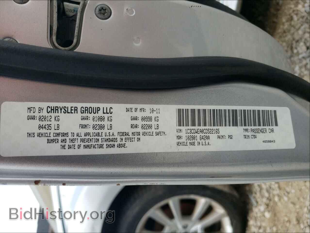 2012 DODGE CALIBER - VIN: 1C3CDWEA0CD522165 - Фото 10