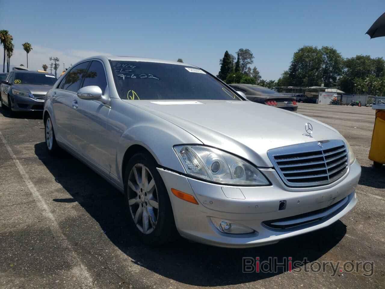 Photo WDDNG86X58A175120 - MERCEDES-BENZ S-CLASS 2008