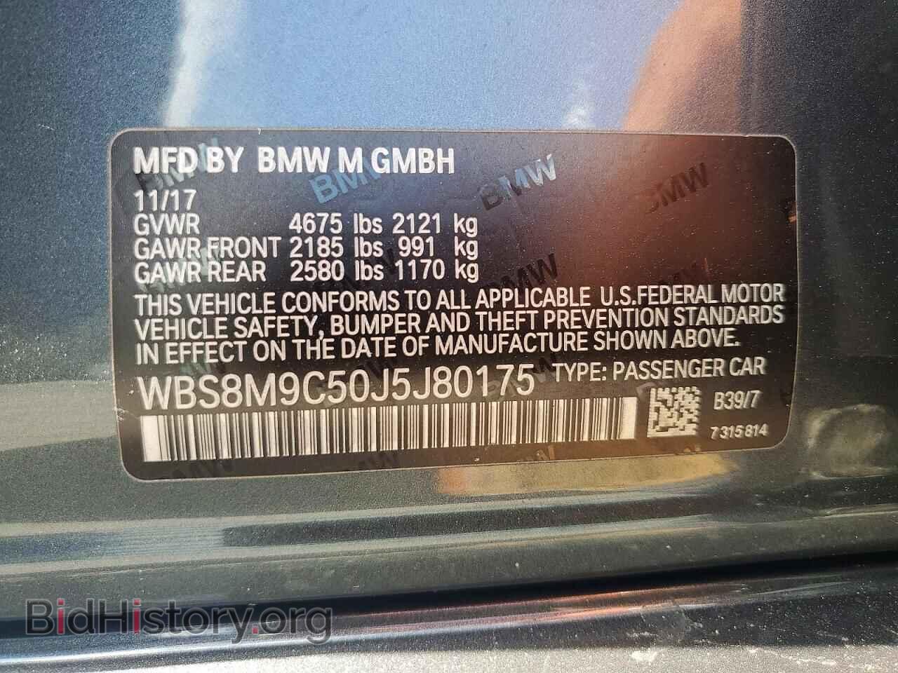 2018 BMW M3 - VIN: WBS8M9C50J5J80175 - Photo 12