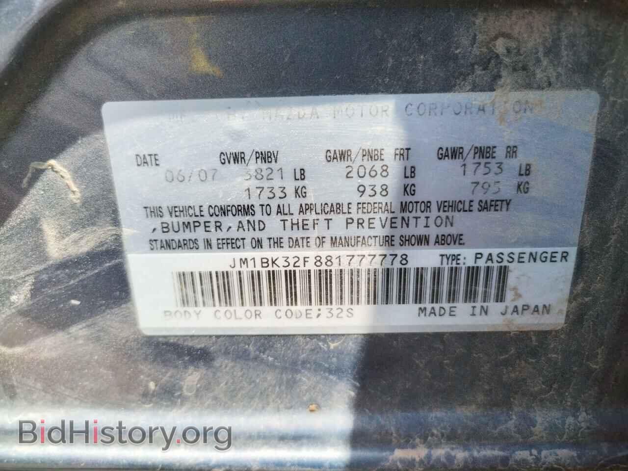2008 MAZDA 3 - VIN: JM1BK32F881777778 - Фото 10