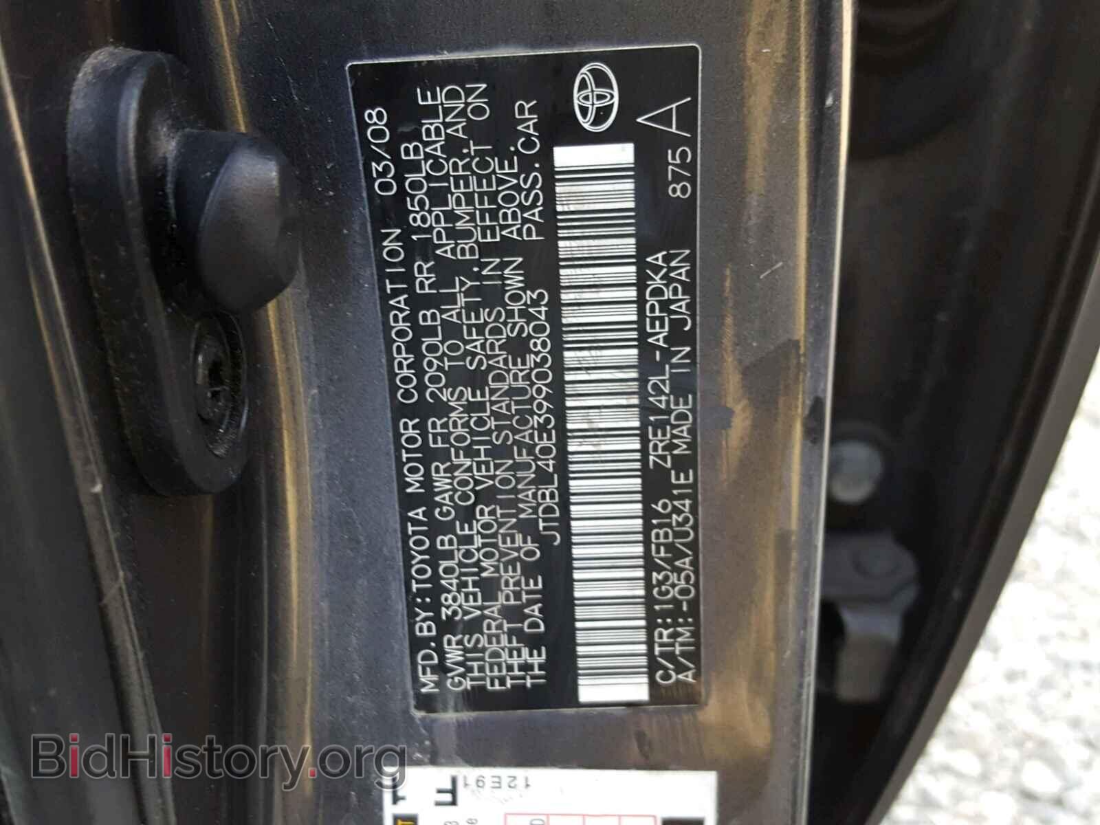 2009 TOYOTA COROLLA BA - VIN: JTDBL40E399038043 - Фото 10