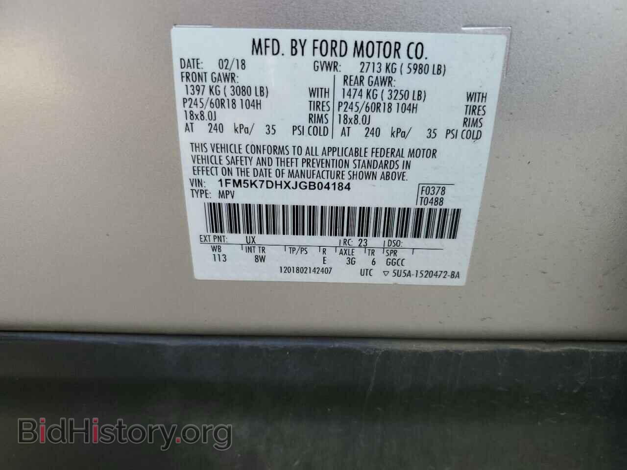 2018 FORD EXPLORER - VIN: 1FM5K7DHXJGB04184 - Photo 13