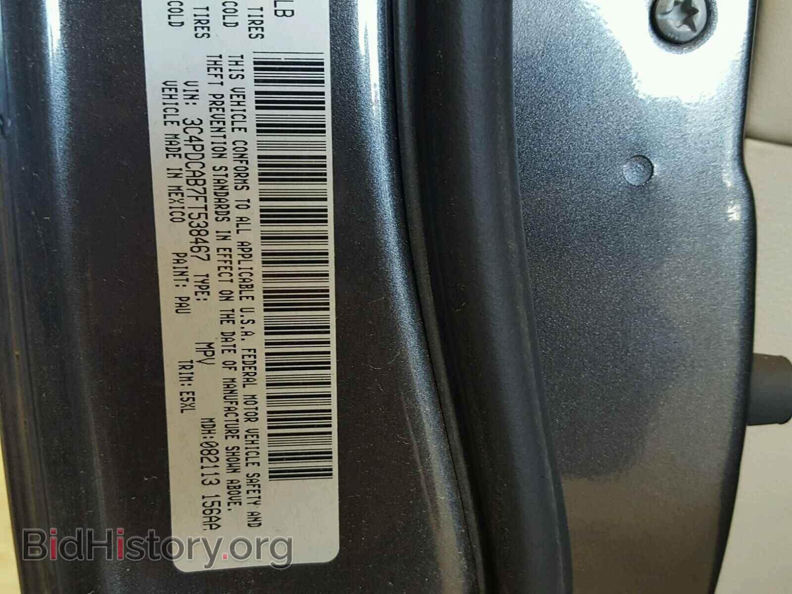 2015 DODGE JOURNEY SE - VIN: 3C4PDCAB7FT538467 - Фото 10