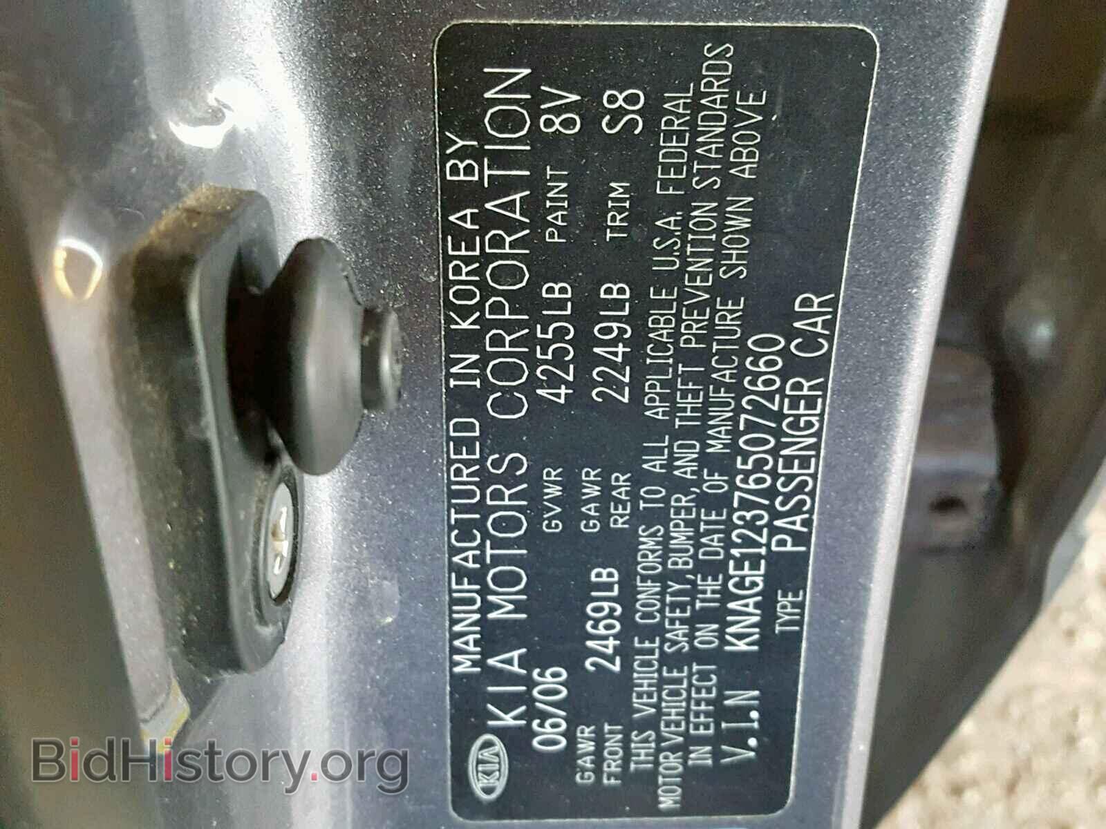 2006 KIA OPTIMA - VIN: KNAGE123765072660 - Photo 10