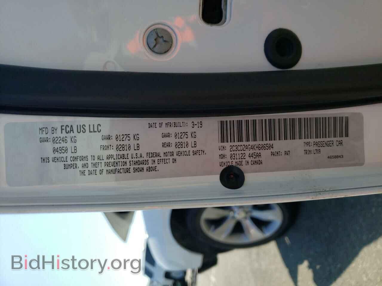 2019 DODGE CHALLENGER - VIN: 2C3CDZAG4KH606504 - Photo 10