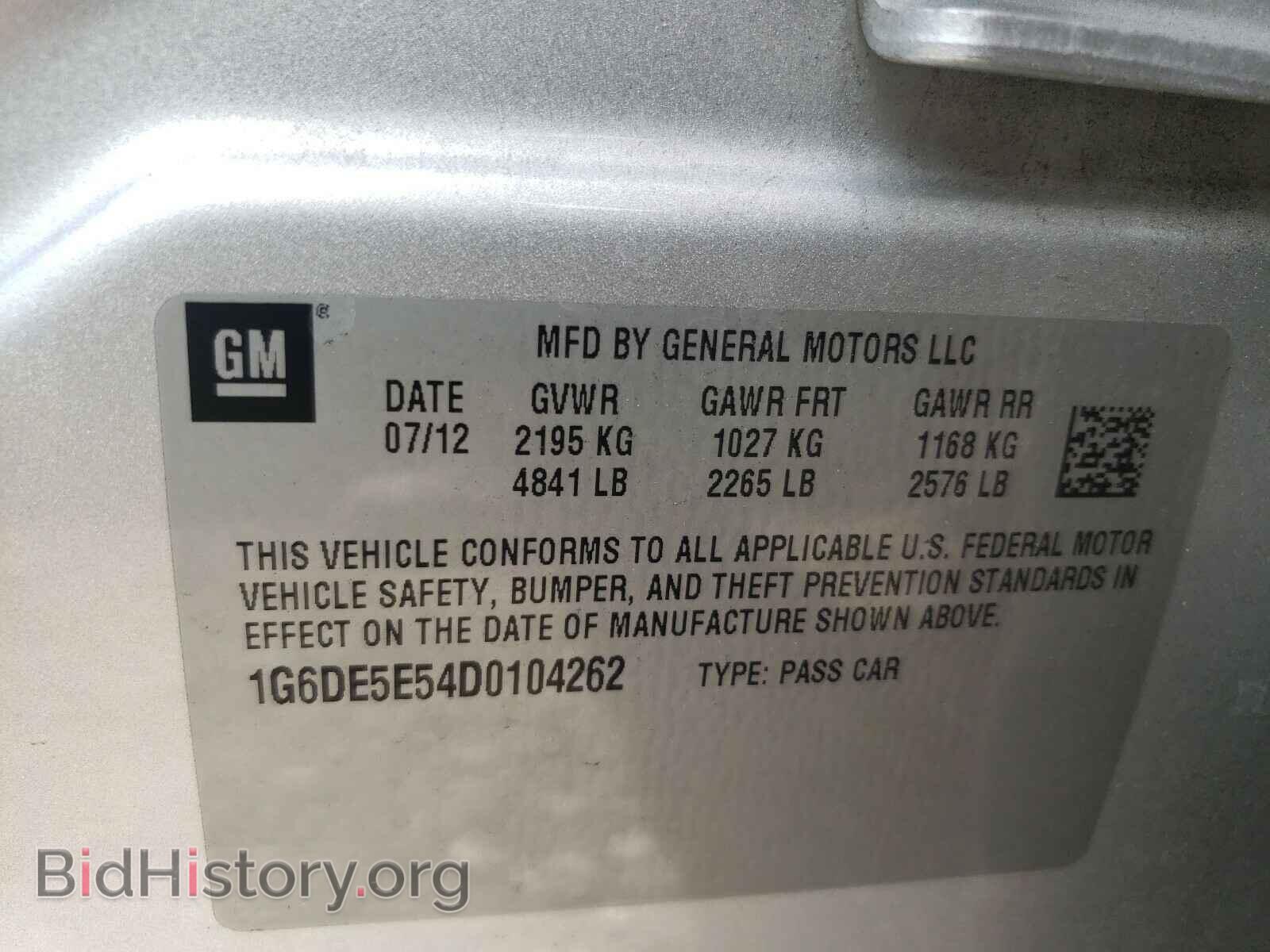2013 CADILLAC CTS - VIN: 1G6DE5E54D0104262 - Фото 10