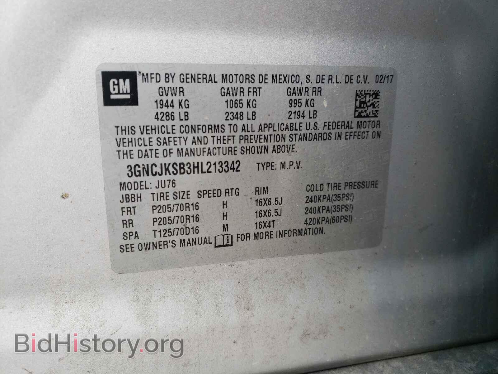 2017 CHEVROLET TRAX - VIN: 3GNCJKSB3HL213342 - Фото 10